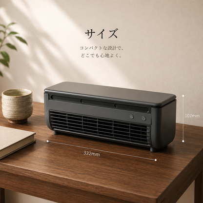 Ryo Cooler ｜ 車中泊にも使える 充電式ポータブル冷風機